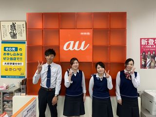 Auショップ 三木 株式会社 城山 ホールディングス の家電量販店 携帯スマートフォン販売 販売スタッフ アルバイト パート求人情報